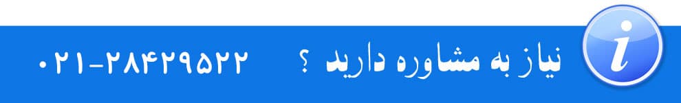 مشاوره پشتیبانی مجنتو چالاک سافت